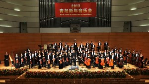 Orchestra Sinfonica Qingdao